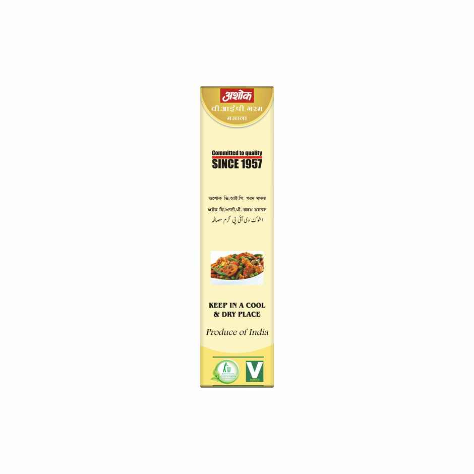 Ashok Vip Garam Masala