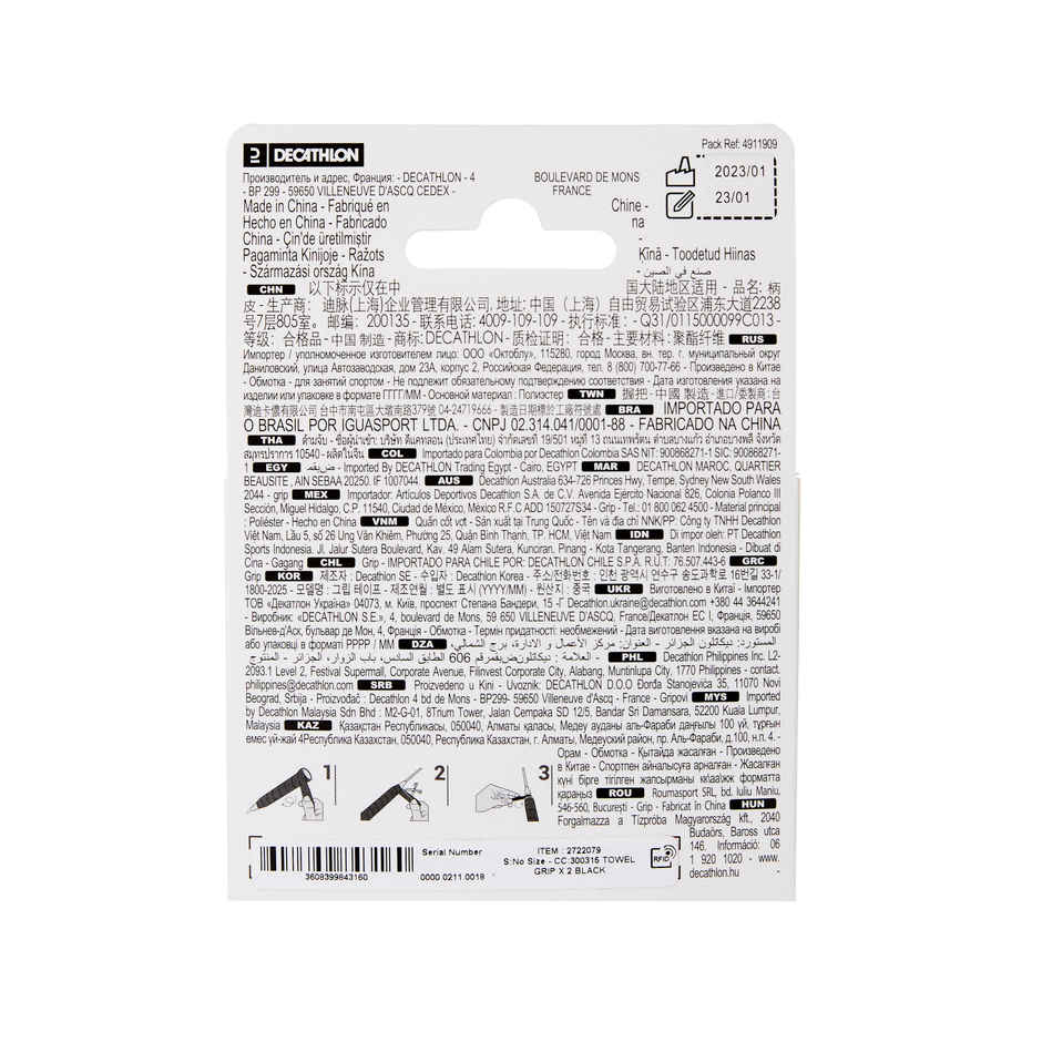 Decathlon Perfly Badminton Towel Overgrip | Black