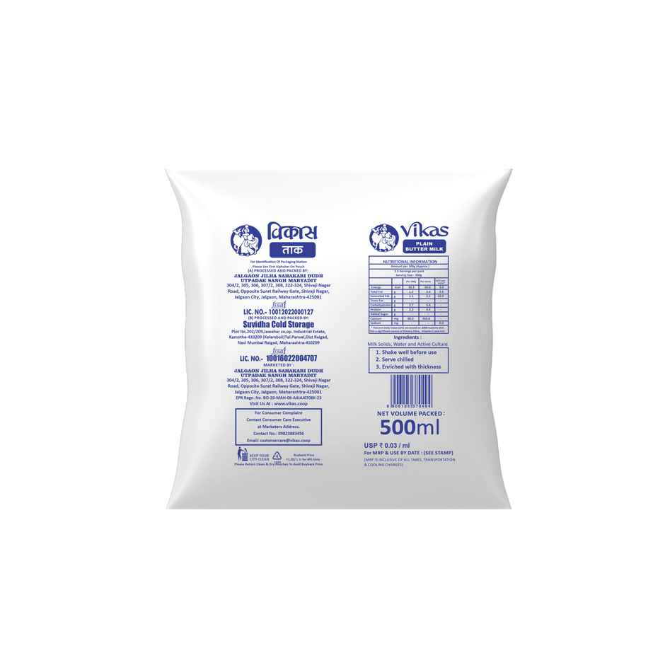 Vikas Plain Butter Milk