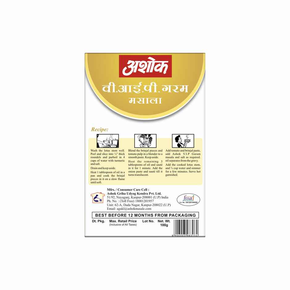 Ashok Vip Garam Masala