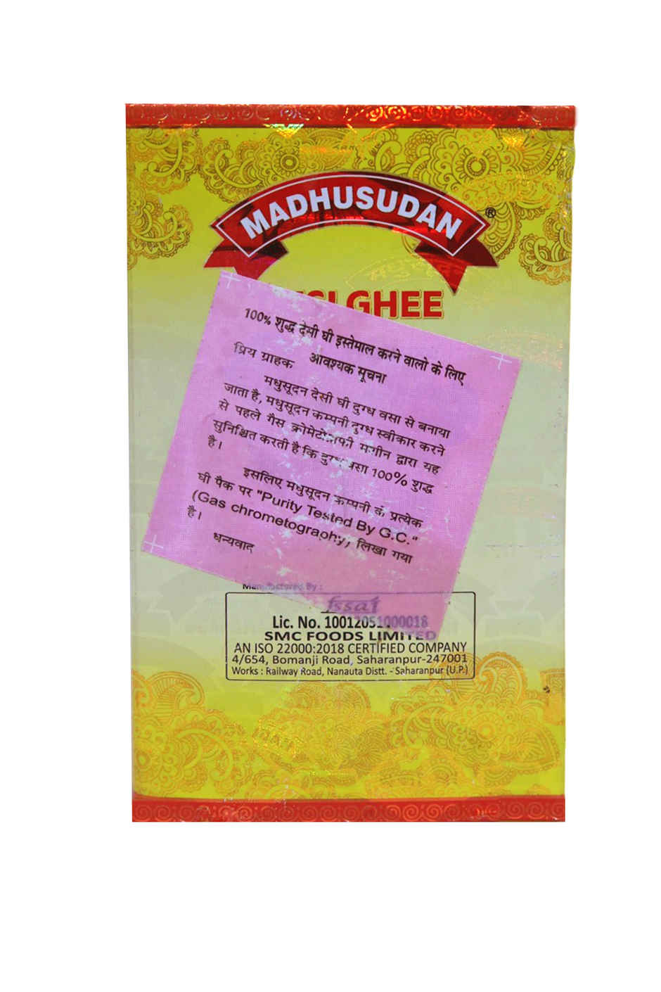 Madhusudan Ghee | Tetrapack