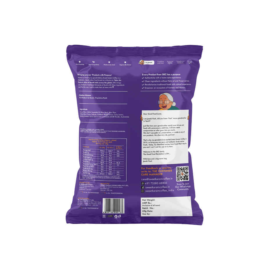 Sweet Karam Coffee Special Madras Mixture | No Palm Oil, No Preservatives