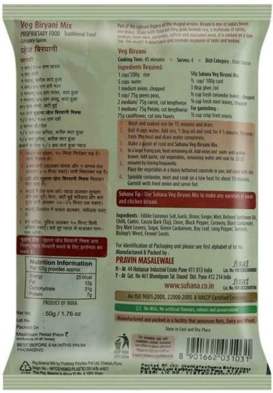Suhana Veg Biryani Mix