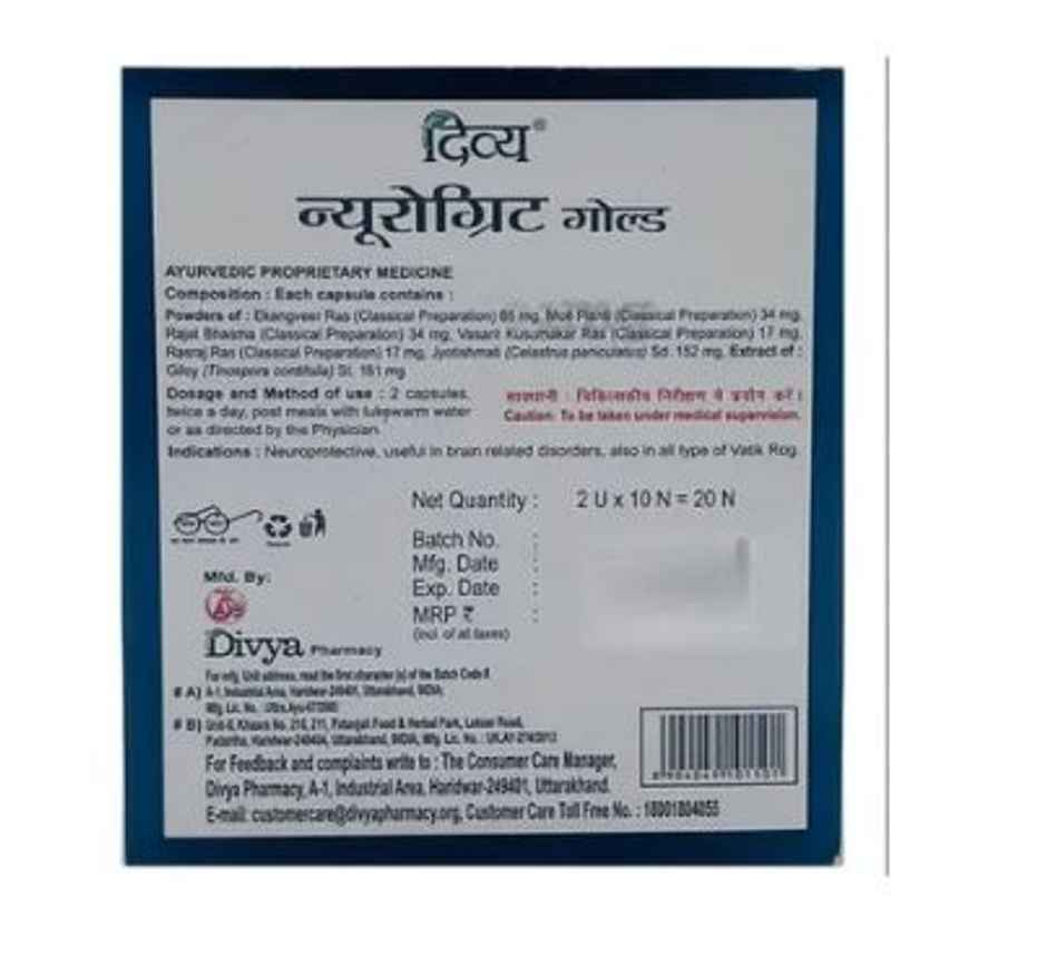 Patanjali Divya Neurogrit Gold Capsule