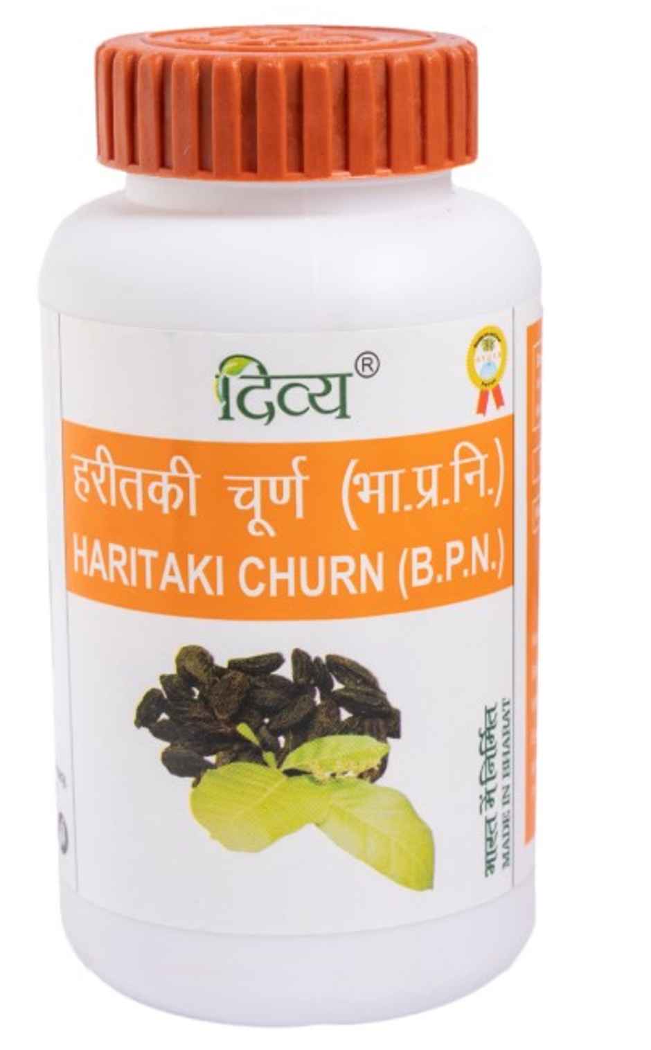 Patanjali Divya Haritaki Churna Powder