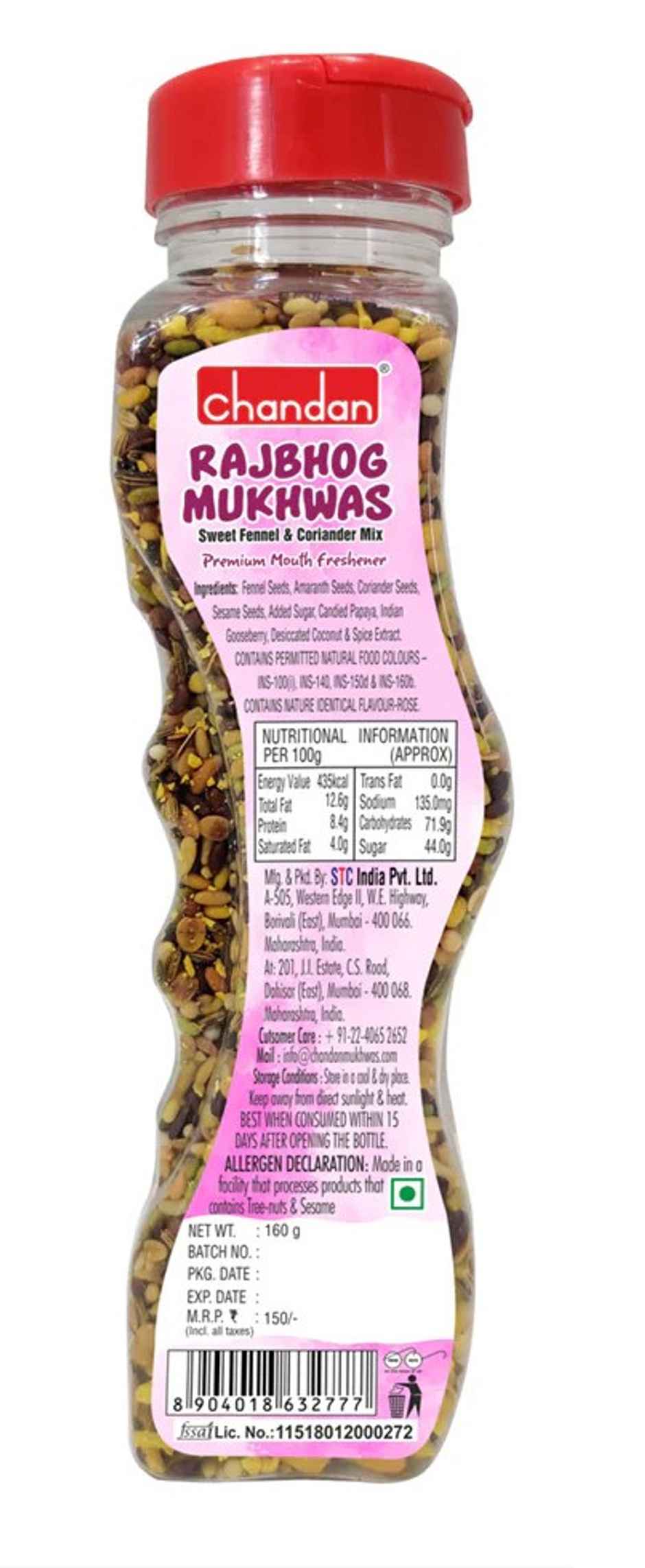 Chandan Rajbhog Mukhwas