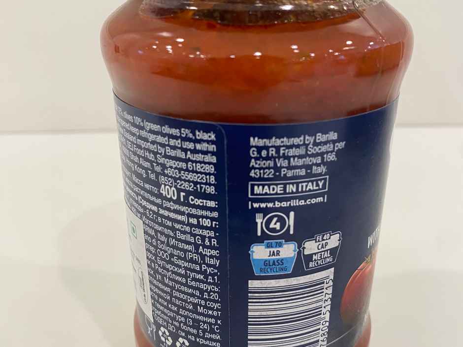 Barilla Olives Pasta And Pizza Sauce