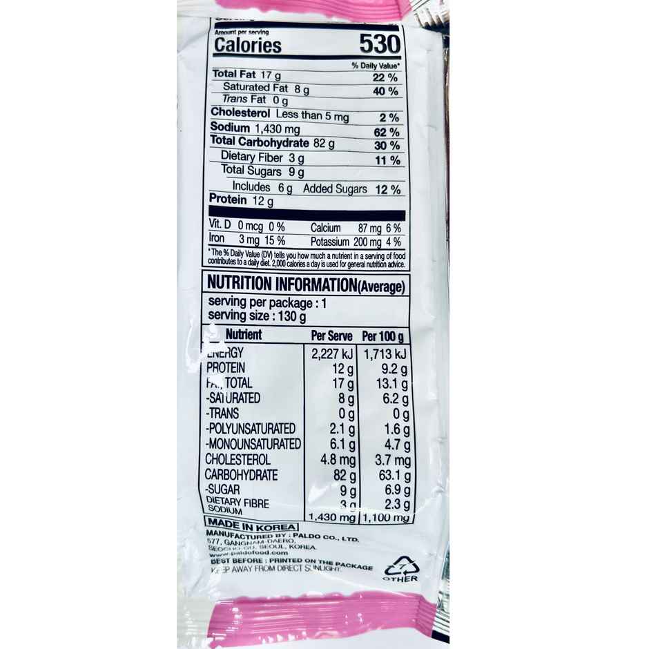 Paldo Volcano Chicken Carbonara Korean Noodles