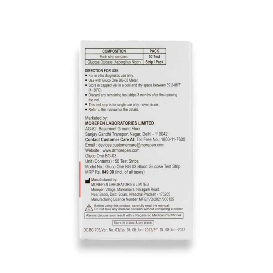  Gluco One BG 03 Blood Glucose Test Strip