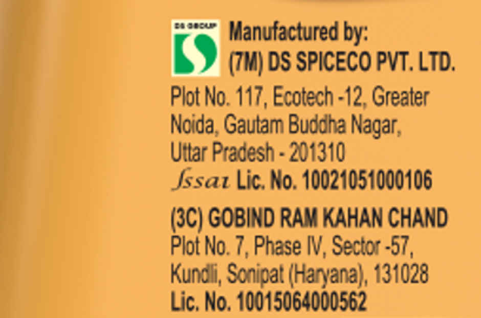 Catch Turmeric Powder Jar