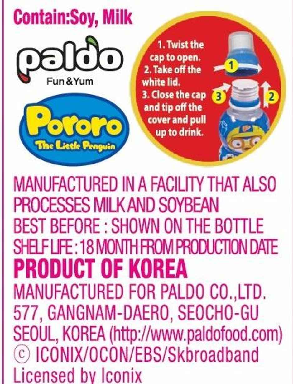 Paldo Teumsae Ramyun Spicy Korean Noodles (Pack Of 5)(600gms) & Pororo Korean Drink Peach Flavor(235ml) Combo