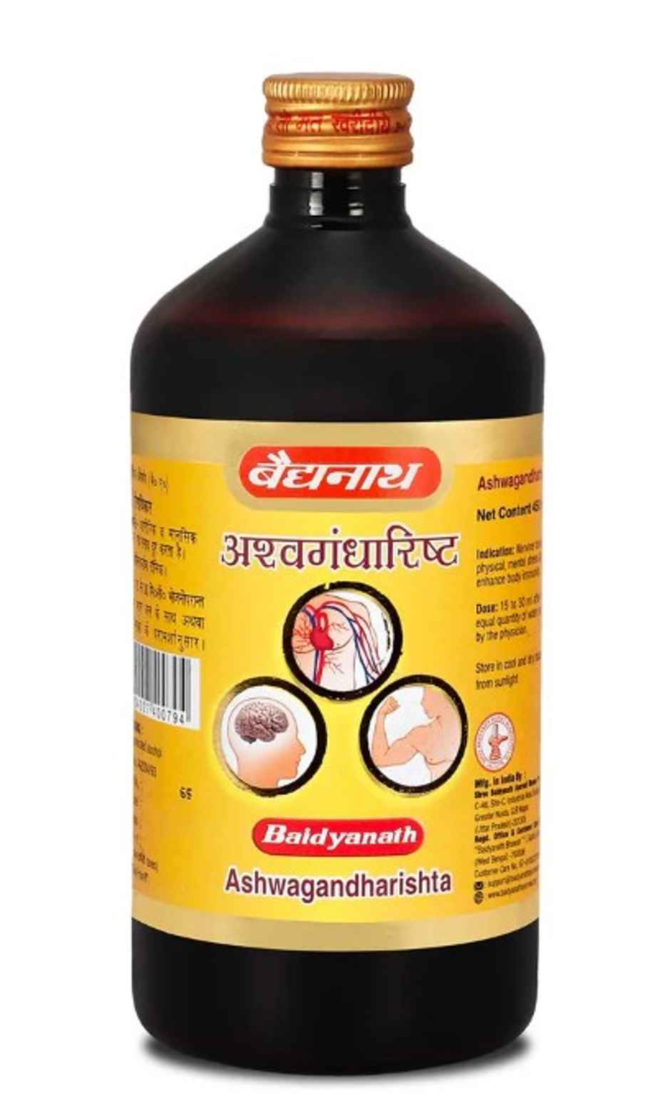 Baidyanath Ashwagandharishta Liquid