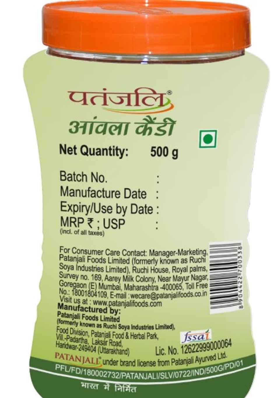 Patanjali Ayurveda Amla Candy 500g