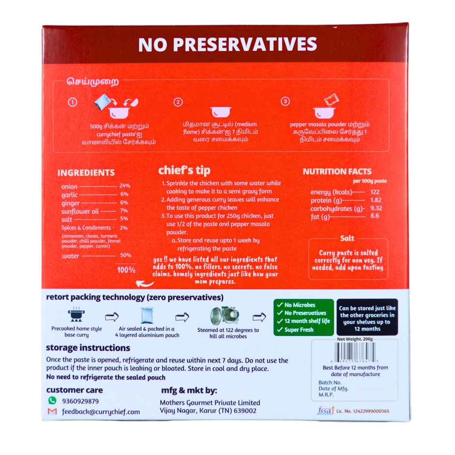 Currychief Pepper Chicken