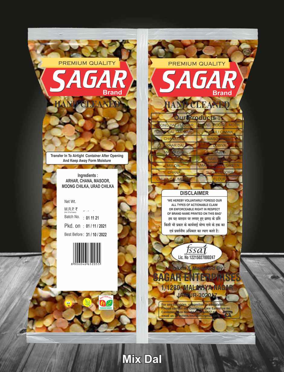 Sagar Mix Dal