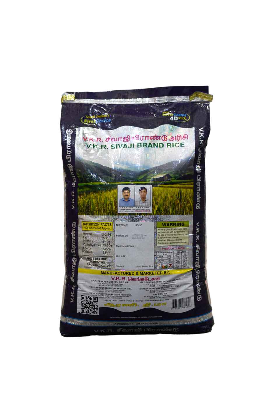 VKR SIVAJI Premium Boiled Ponni Rice