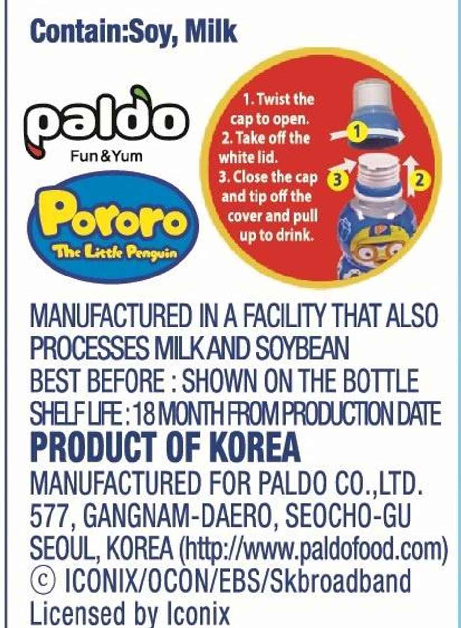 Paldo Teumsae Ramyun Spicy Korean Noodles (Pack Of 5)(600gms) & Pororo Korean Drink Milk Flavor Flavor(235ml) Combo