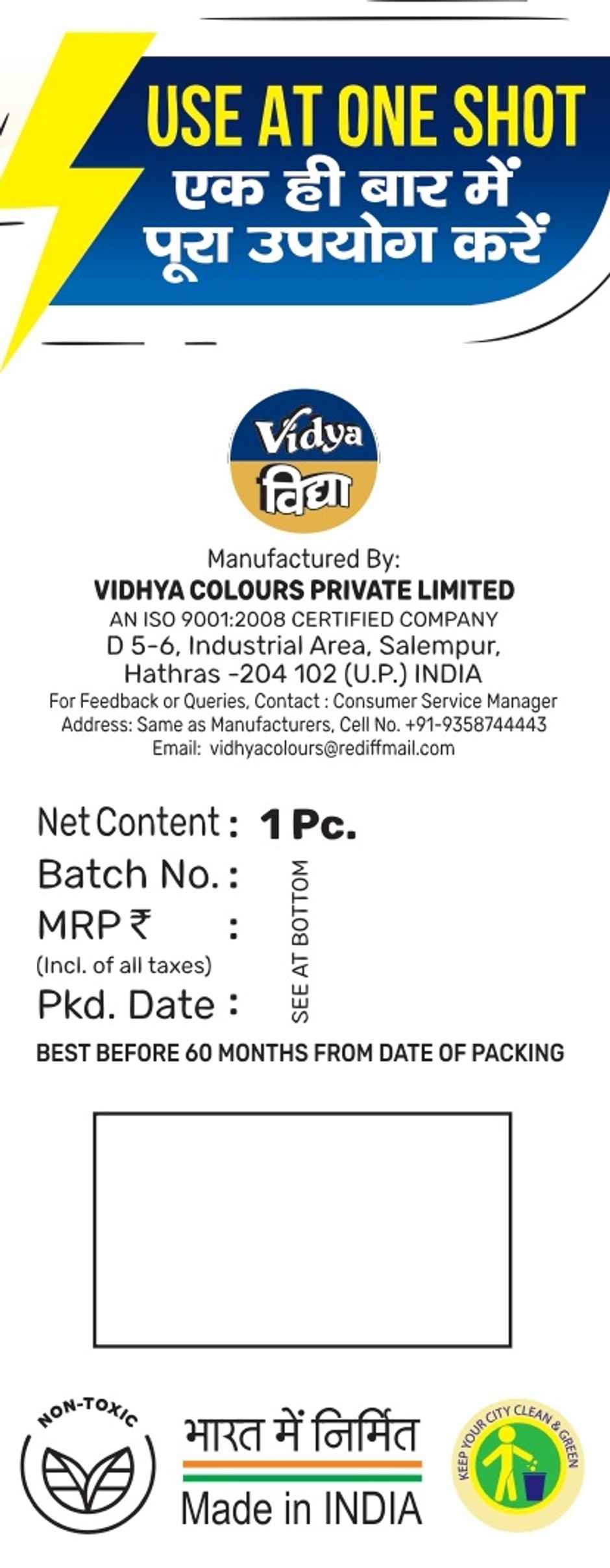 Mini Thunder Yellow  | Cylinder Spray | Tota