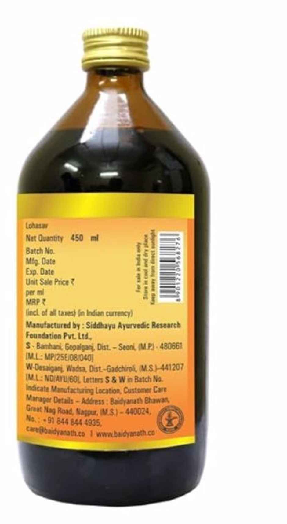 Baidyanath Lohasava Syrup