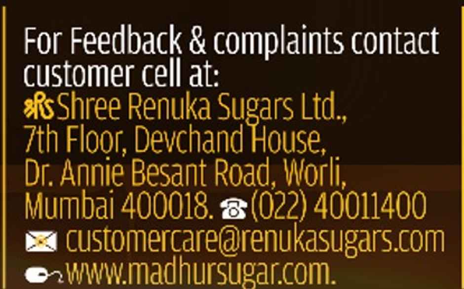 Madhur Natural Brown Sugar