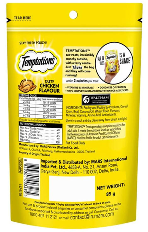 Temptations Adult Tasty Chicken Flavour Cat Treats