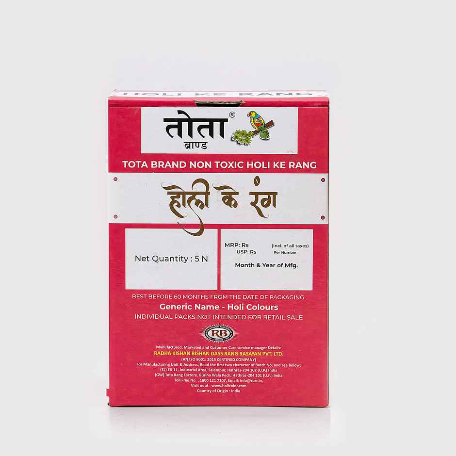 Holi Ke Rang Gulal Box | Tota