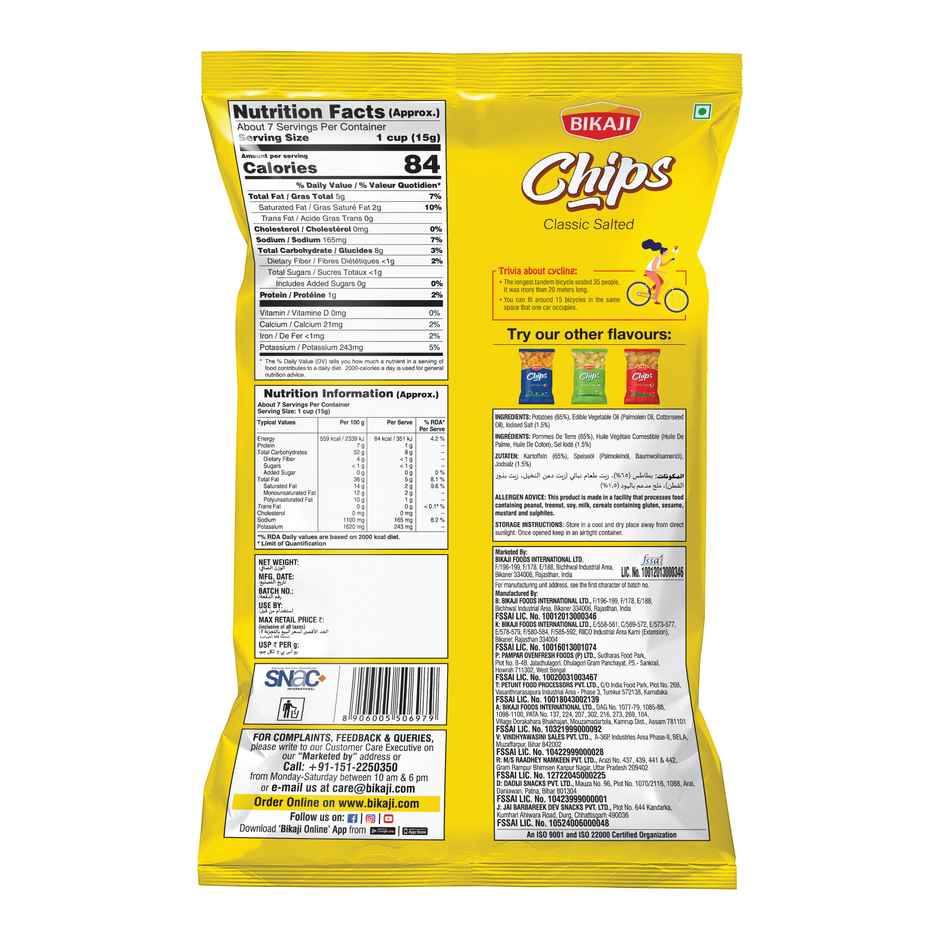 Bikaji Clasc Salted Potato Chips