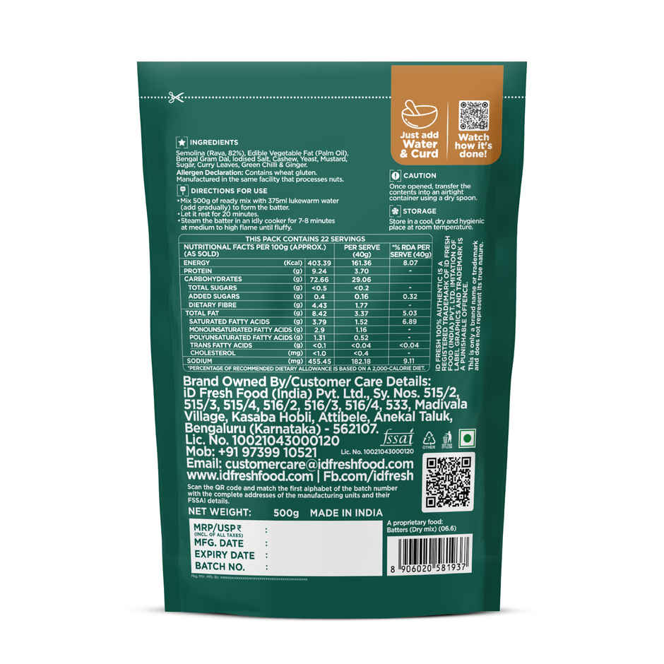 iD Fresh Rava Idli Ready Mix