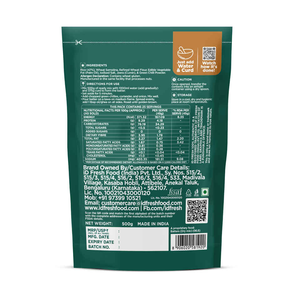 iD Fresh Rava Dosa Ready Mix