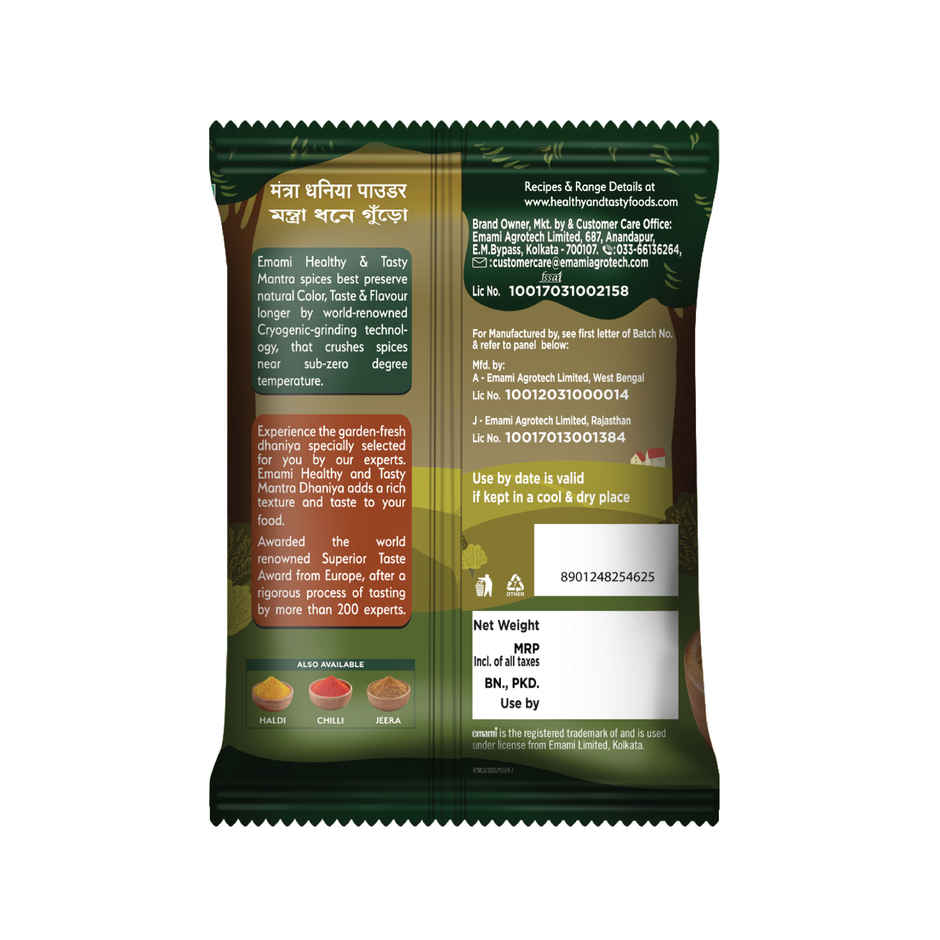 Emami Healthy & Tasty Mantra Dhaniya/Coriander Powder