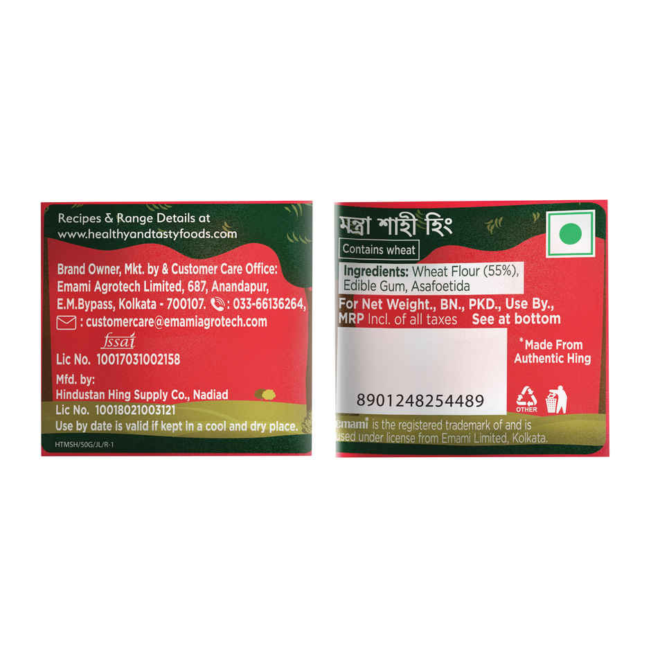 Emami Healthy & Tasty Mantra Hing