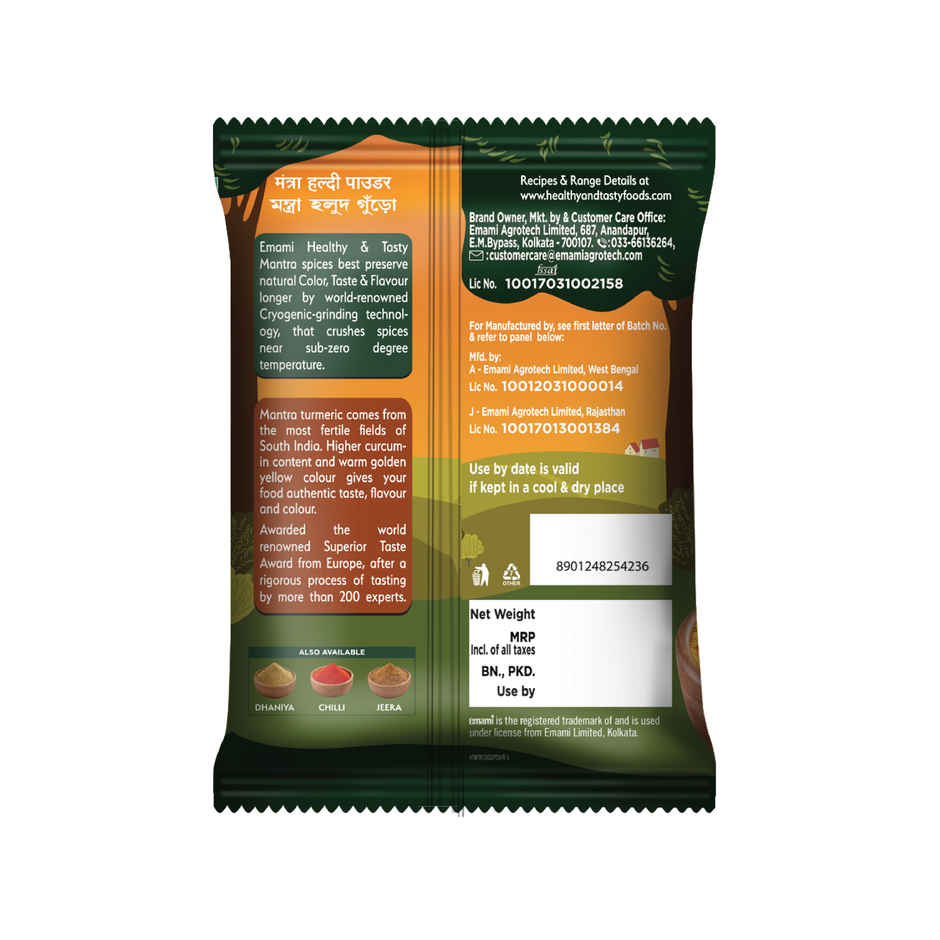 Emami Healthy & Tasty Mantra Haldi/Turmeric Powder