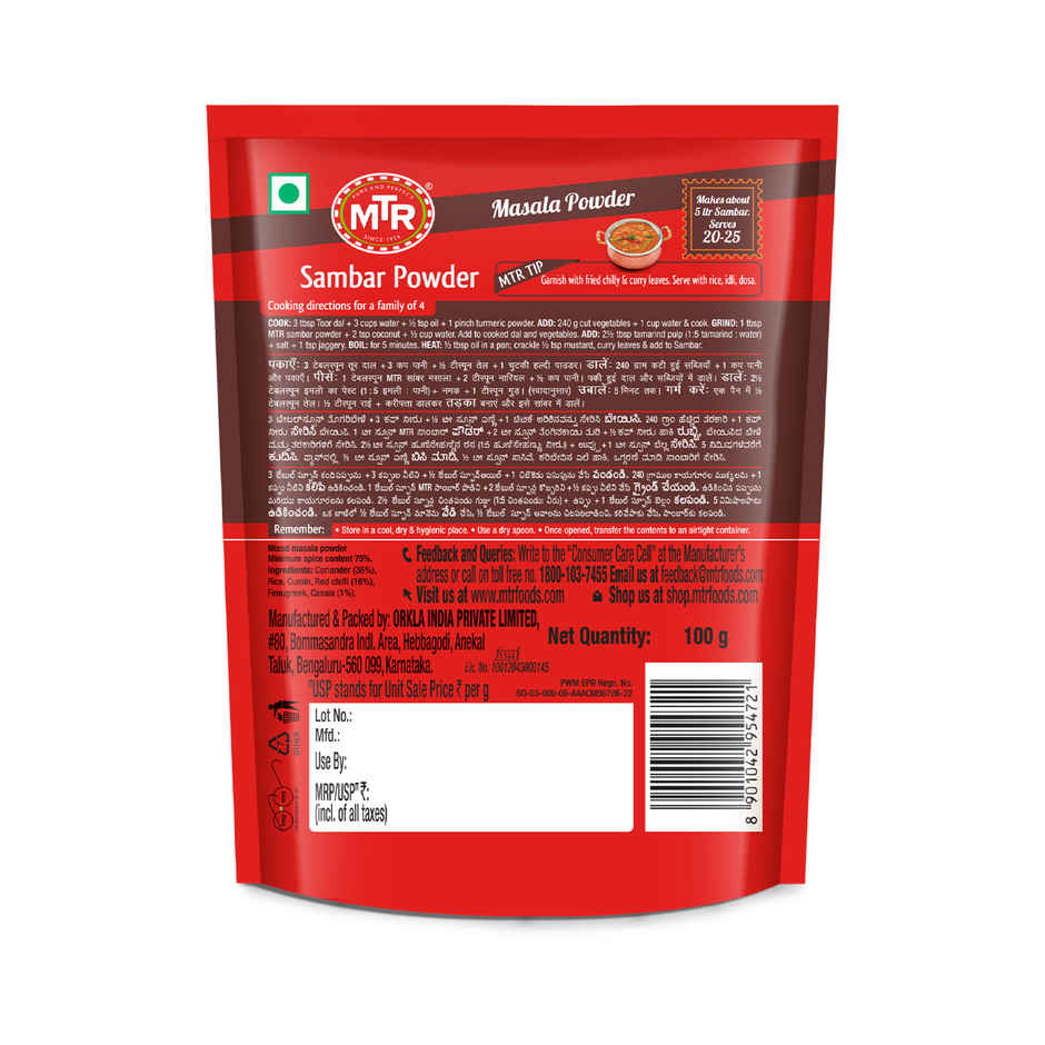 MTR Sambar Powder