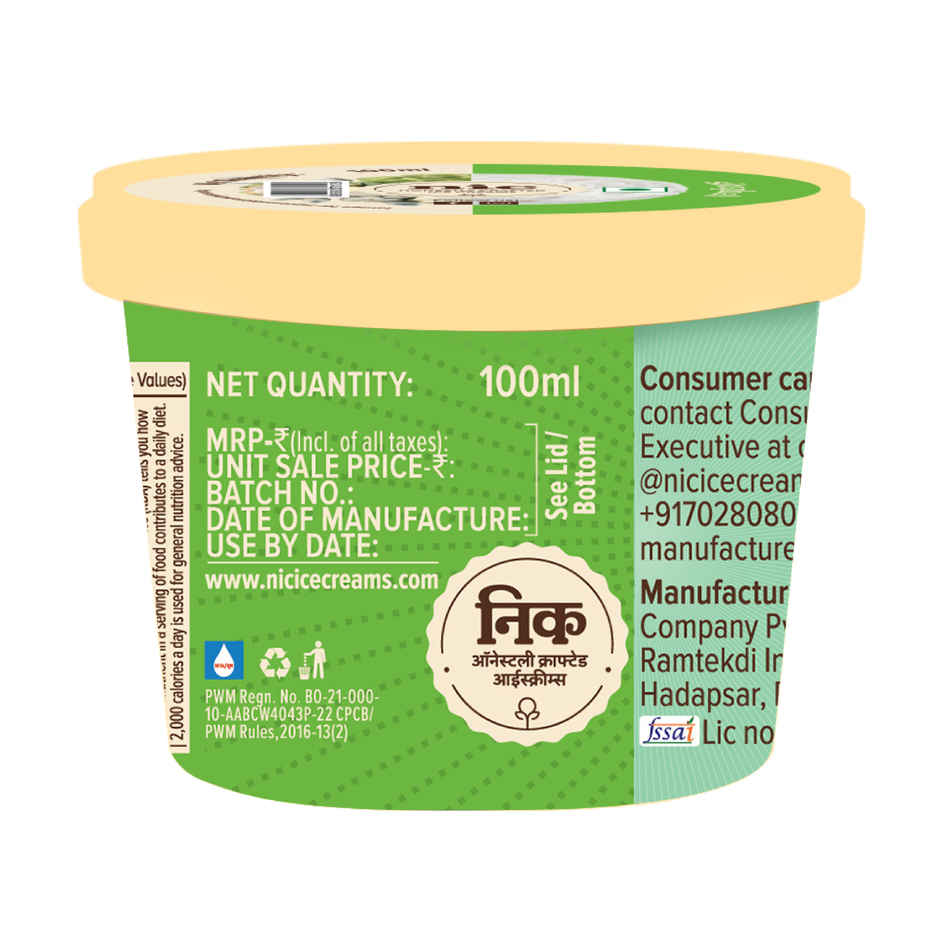 NIC Sitaphal Ice Cream Cup | Preservative Free | No Artificial Flavors