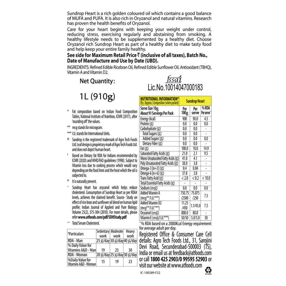 Sundrop Heart | Reduce Cholesterol in 30 Days | Refined Rice Bran & Sunflower Oil