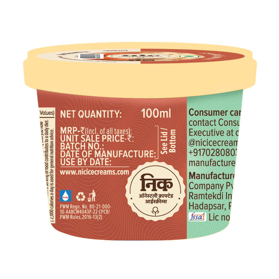 NIC Gulab Jamun Ice Cream Cup Combo | Preservative Free | No Artificial Flavors