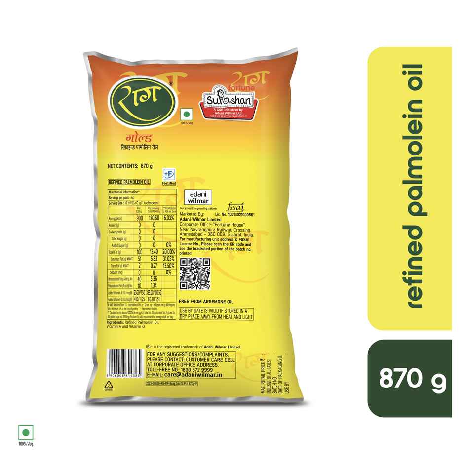 Raag Gold Refined Palmolein Oil