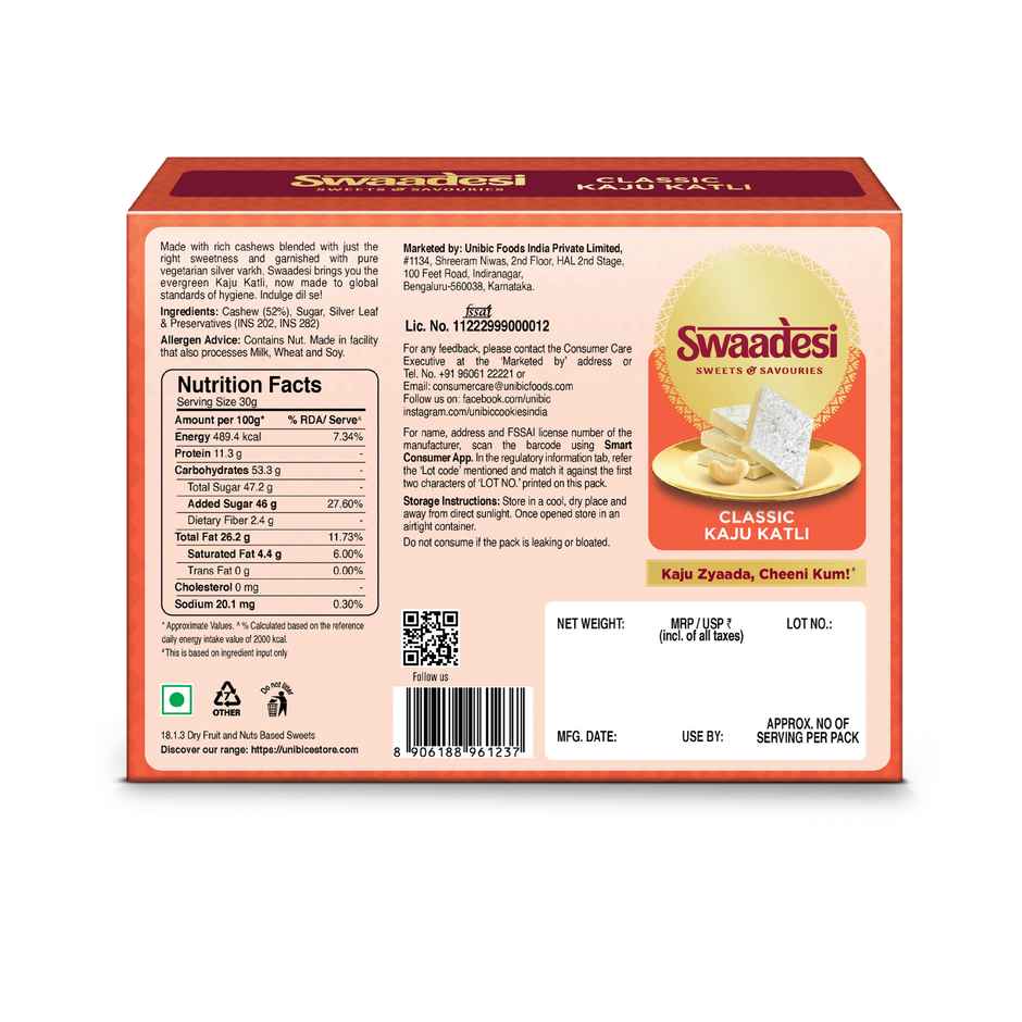 Shahi Kaju Katli By Unibic Swaadesi