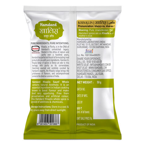 Hamdard Khaalis Saunf Whole