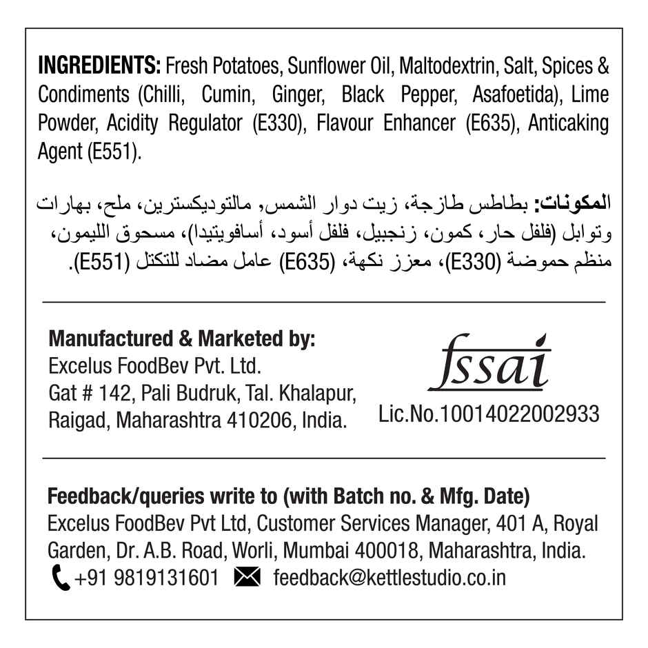 Kettle Studio Lime & Chilli Air Fried Potato Chips