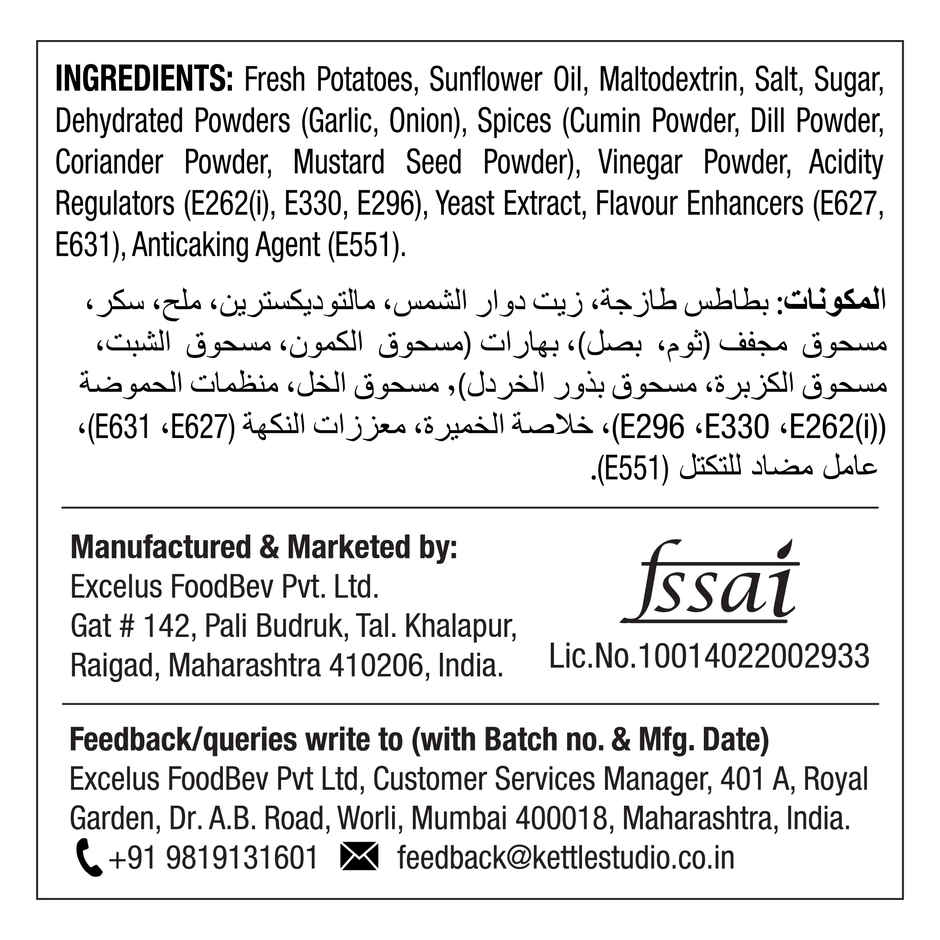 Kettle Studio Spicy Dill Pickle Air Fried Potato Chips