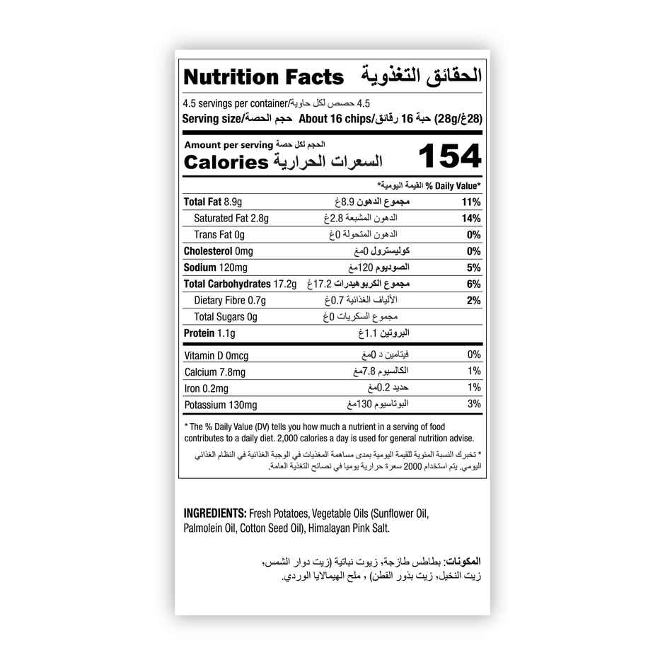 Kettle Studio Potato Chips | Himalayan Pink Salt