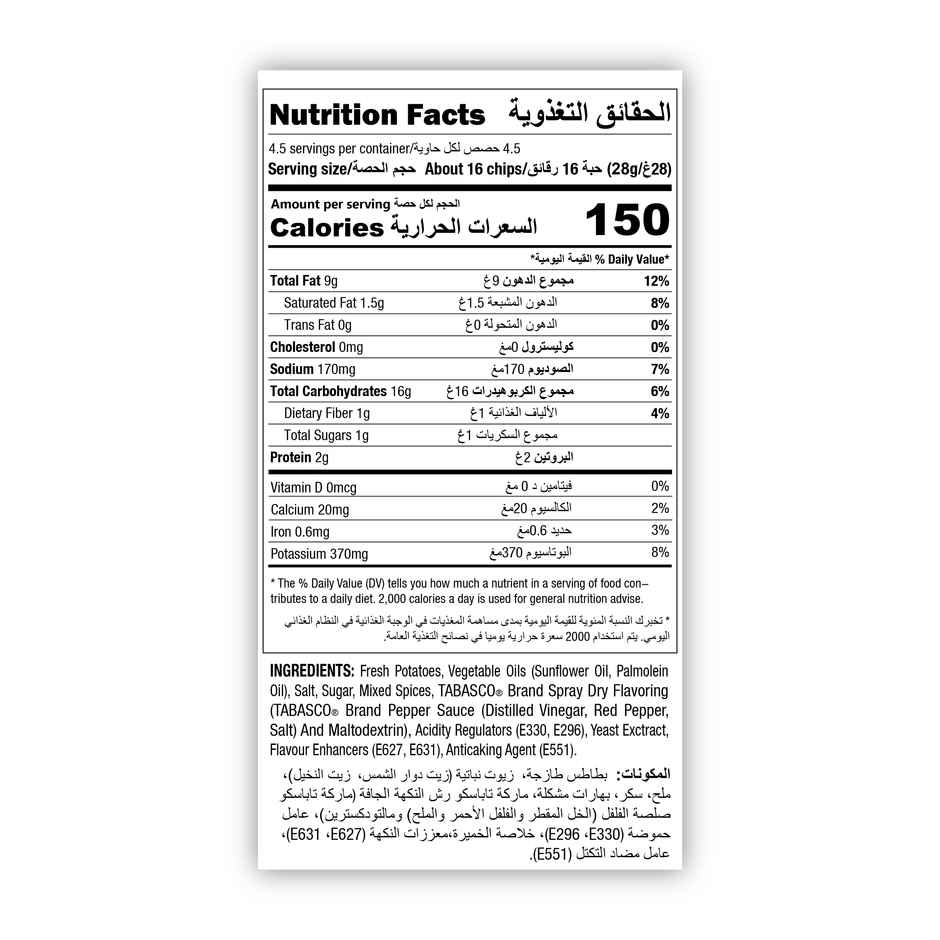 Kettle Studio Tabasco Sauce Flavour