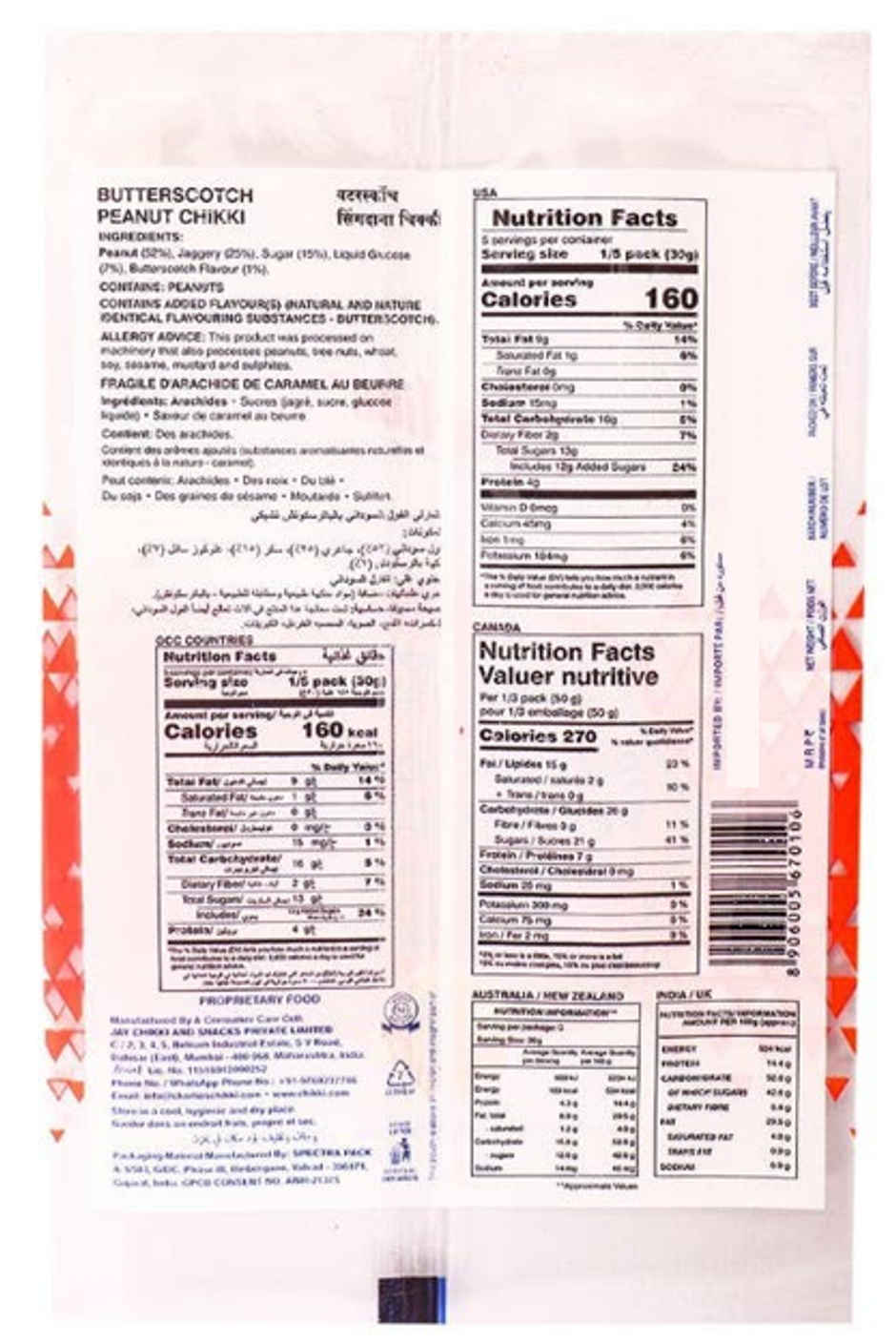 Charlie Peanut Chikki - Butterscotch