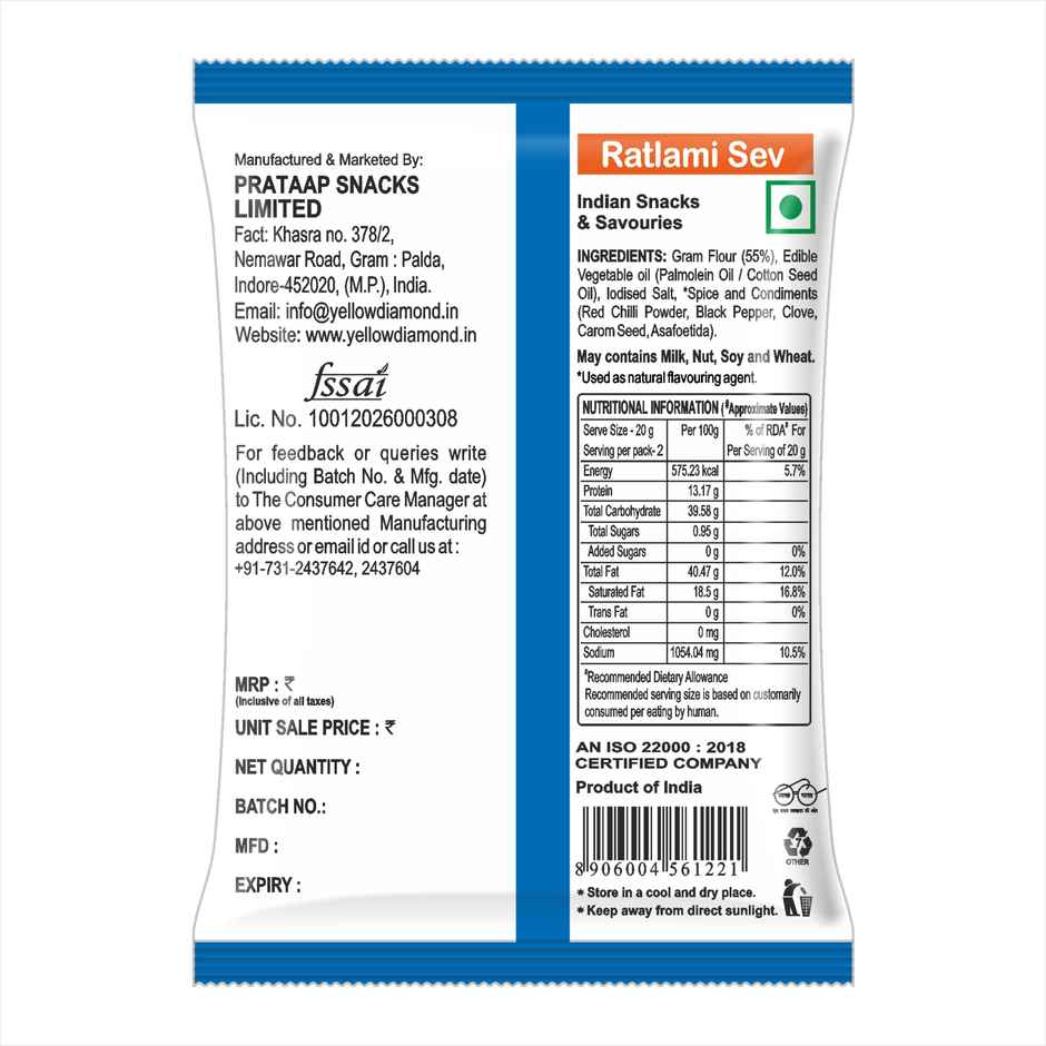 Yellow Diamond Ratlami Sev Combo