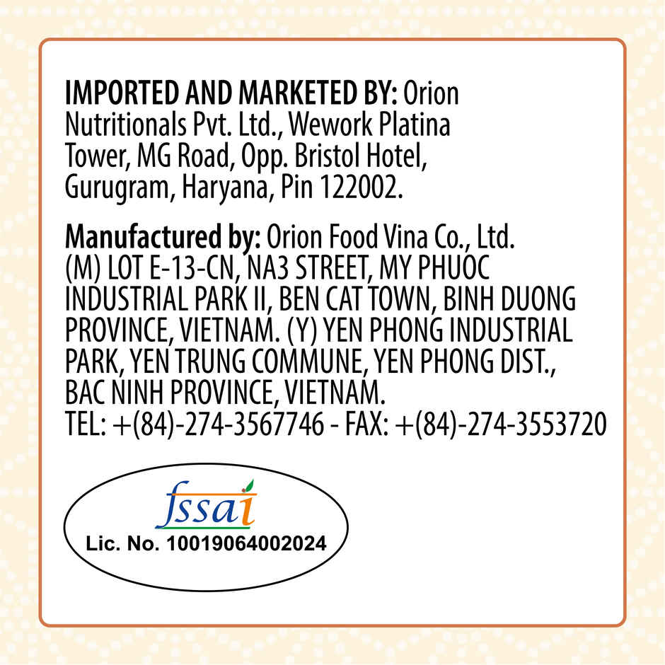 Orion O'Rice Cracker - Baked Korean Snack