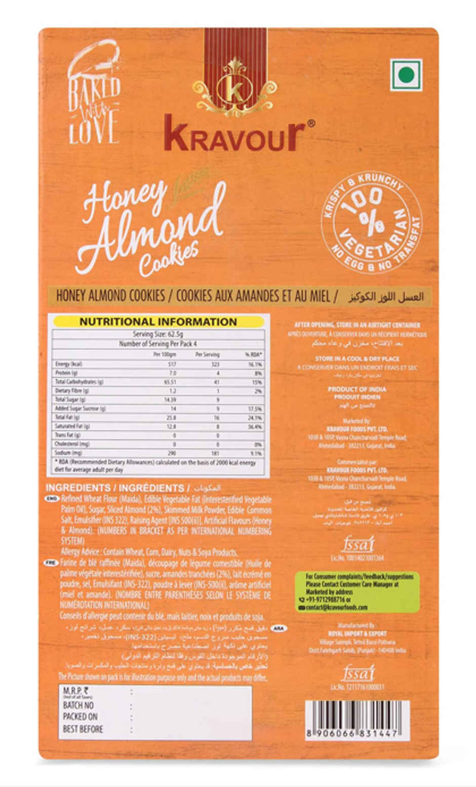 Kravour Honey Almond Cookies