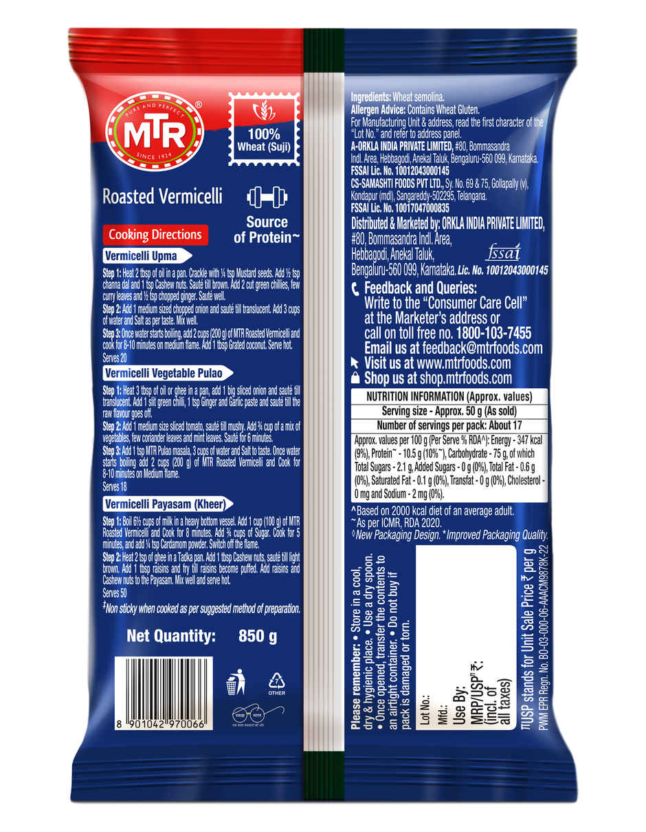 MTR Roasted Vermicelli