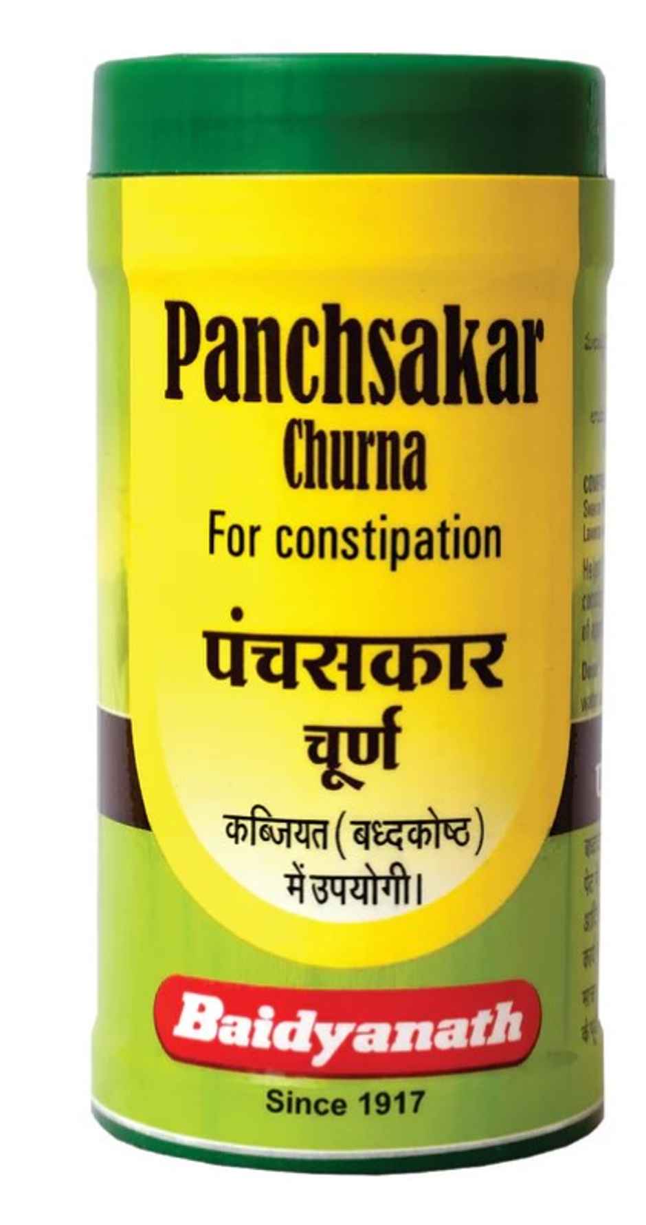 Baidyanath (Nagpur) Panchsakar Churna Powder