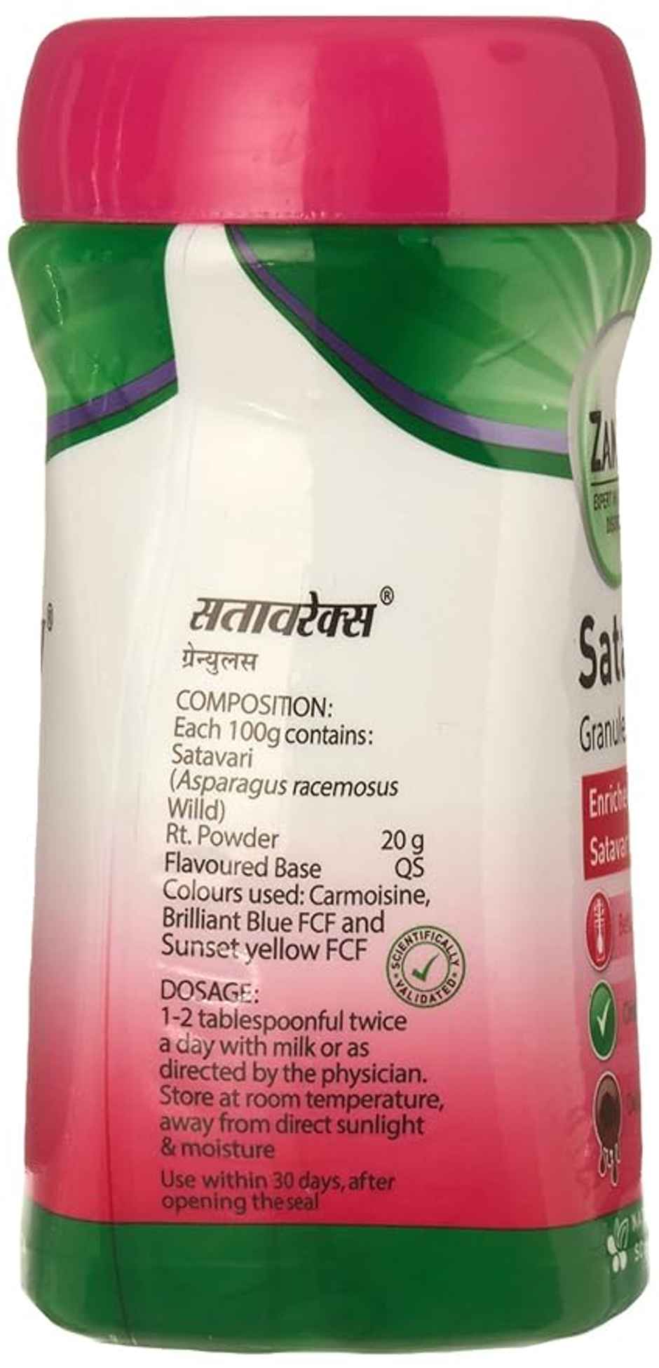 Zandu Satavarex Granules